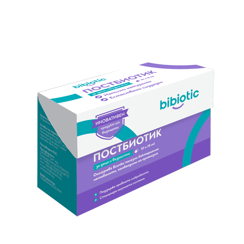 постбиотик bibiotic за деца и възрастни