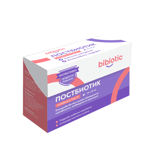 постбиотик bibiotic за бебета