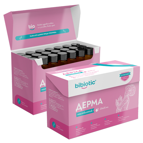 постбиотик bibiotic дерма x2