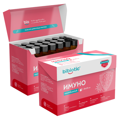 постбиотик bibiotic имуно x2