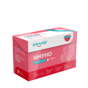 постбиотик bibiotic имуно