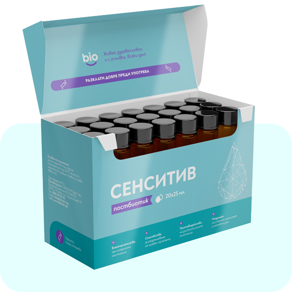 Постбиотик Bibiotic® Сенситив