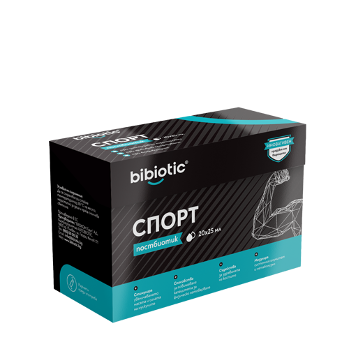 постбиотик bibiotic спорт