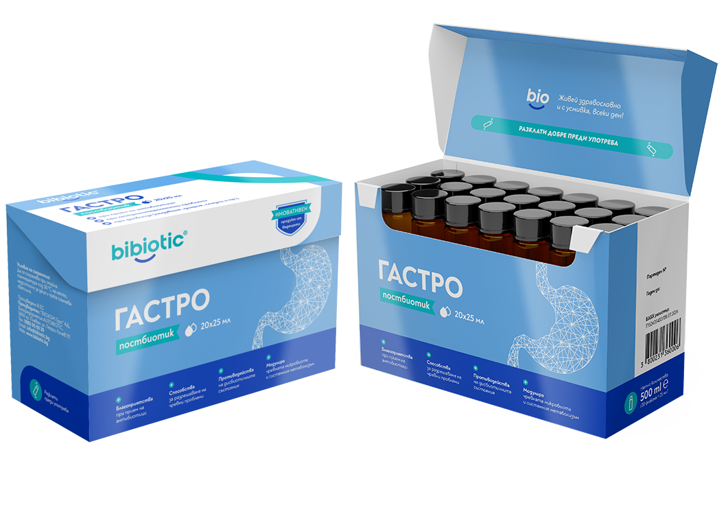 2x Постбиотик Bibiotic® Гастро