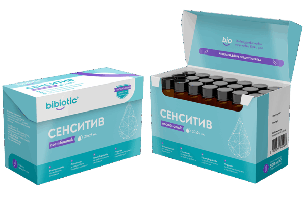 2x Постбиотик Bibiotic® Сенситив