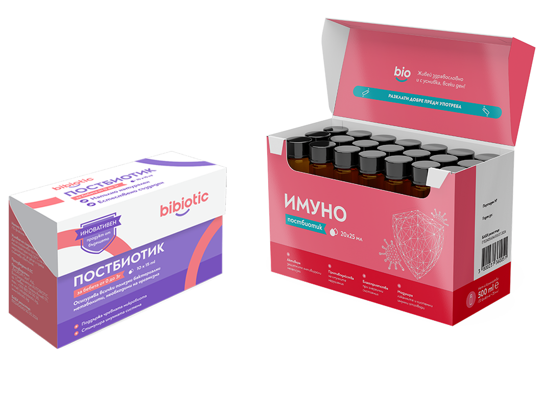 1 бр. Bibiotic® Бебе + 1 бр. Bibiotic® Имуно