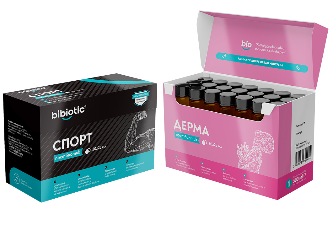 1 бр. Bibiotic® Дерма + 1 бр. Bibiotic® Спорт