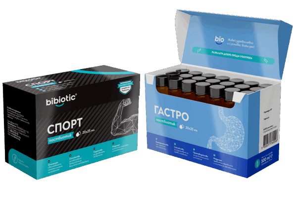 1 бр. Bibiotic® Гастро + 1 бр. Bibiotic® Спорт