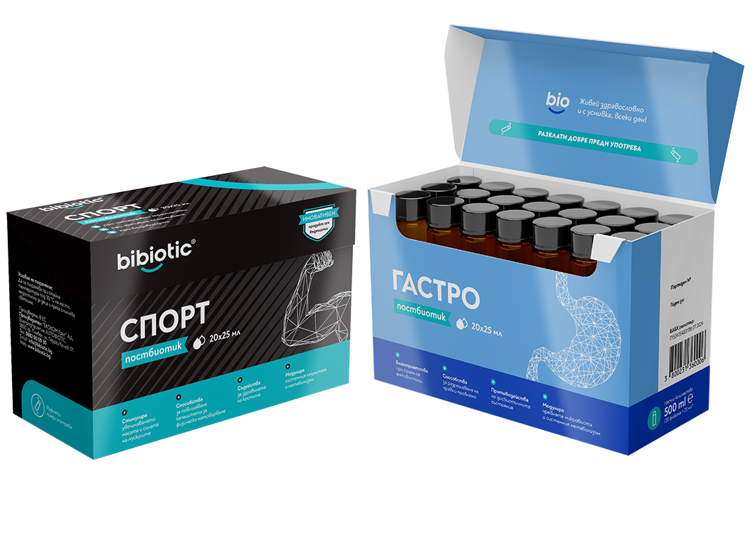 1 бр. Bibiotic® Гастро + 1 бр. Bibiotic® Спорт