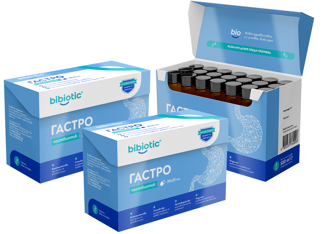 3x Постбиотик Bibiotic® Гастро