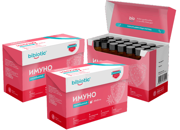 3x Постбиотик Bibiotic® Имуно